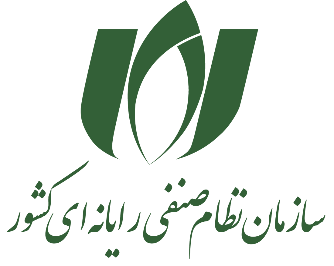 لوگوی سازمان نظام صنفی رایانه‌ای کشور